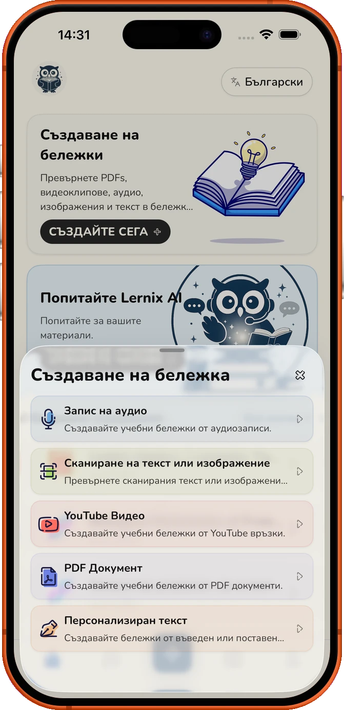 10 × по-бързо.
ADHD Кой?