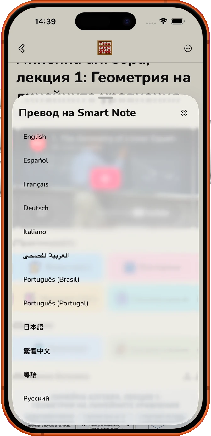 Чуждестранни лекции?
лесно.