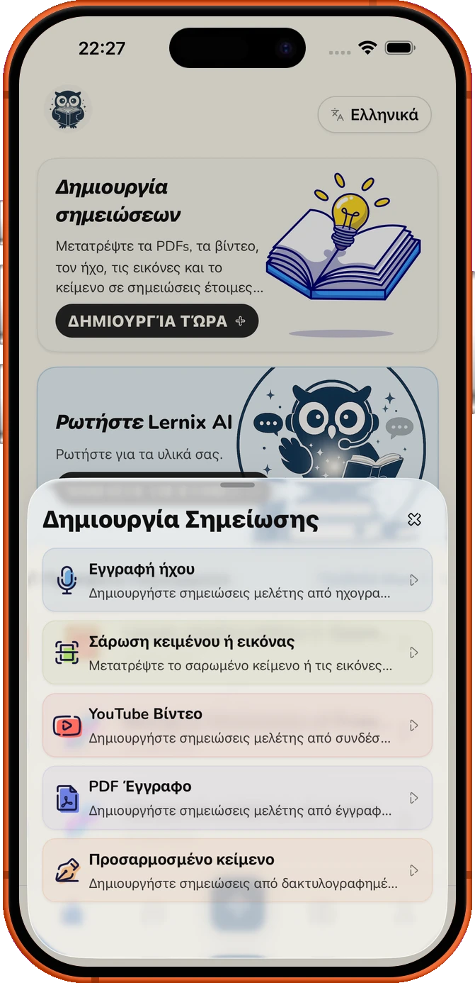 10× Πιο γρήγορα.
ΔΕΠΥ Ποιος;