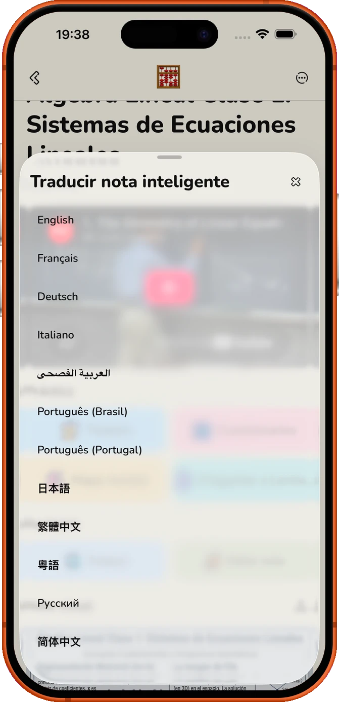 Aprende sin
límites de idioma.