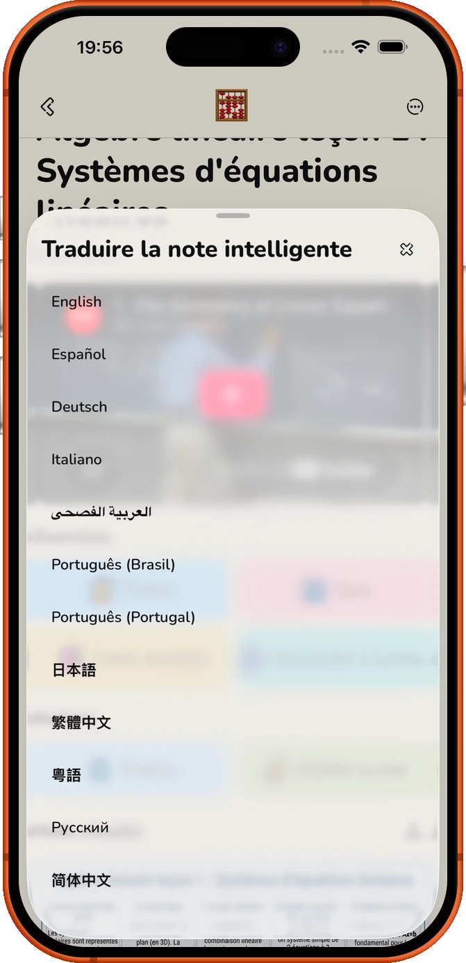 Apprenez sans
barrière de langue.