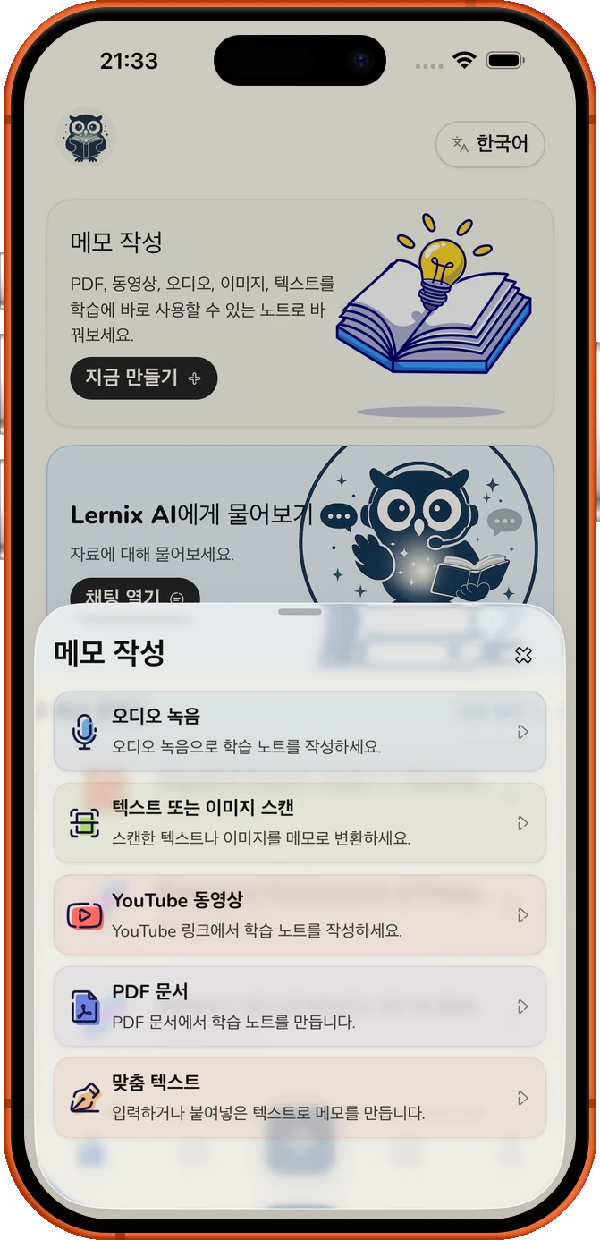 10배 더 빠릅니다.
ADHD 누구?