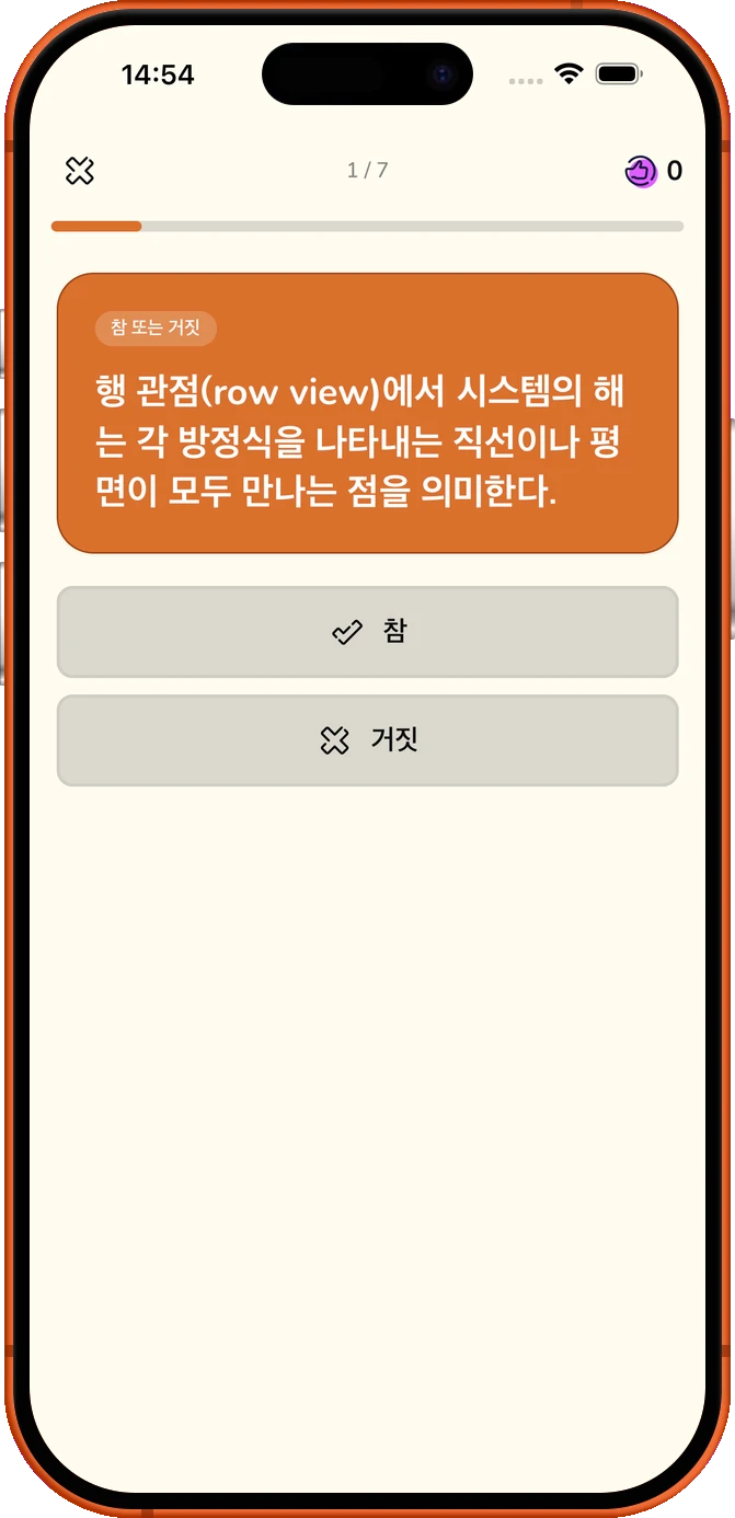 A+ 전
시험일