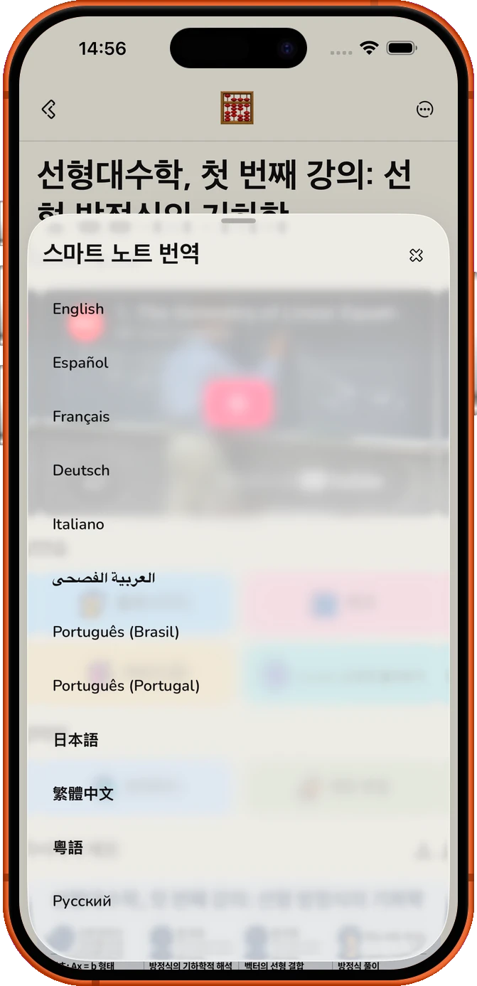 외국 강의?
쉬운.