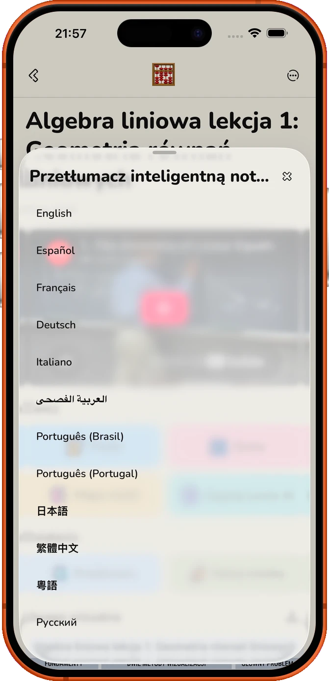Wykłady zagraniczne?
Łatwy.