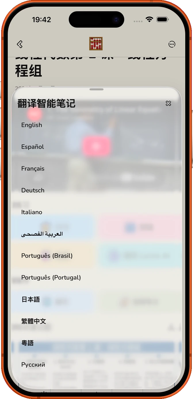 跨越语言,
继续学习。